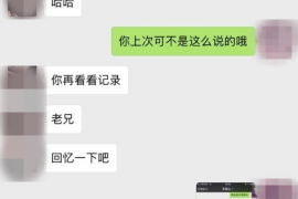 兰州商账追讨清欠服务